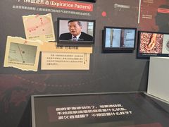 -李昌钰刑侦科学博物馆