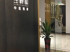 -经禅和·中医推拿(百家湖店)