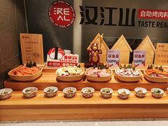 -山焱·炭火自助烤肉(周浦万达店)