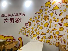 -尊宝比萨(南田店)