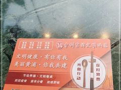 -宁波汤团店(外滩店)