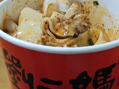 -刘二妈米皮(步行街店)