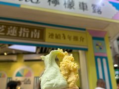 -柠檬车露(卖草地店)