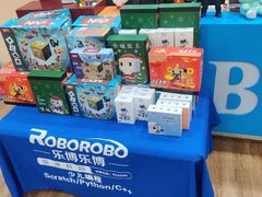 -乐博乐博少儿编程·机器人编程·信息学竞赛(杨浦五角场校区)