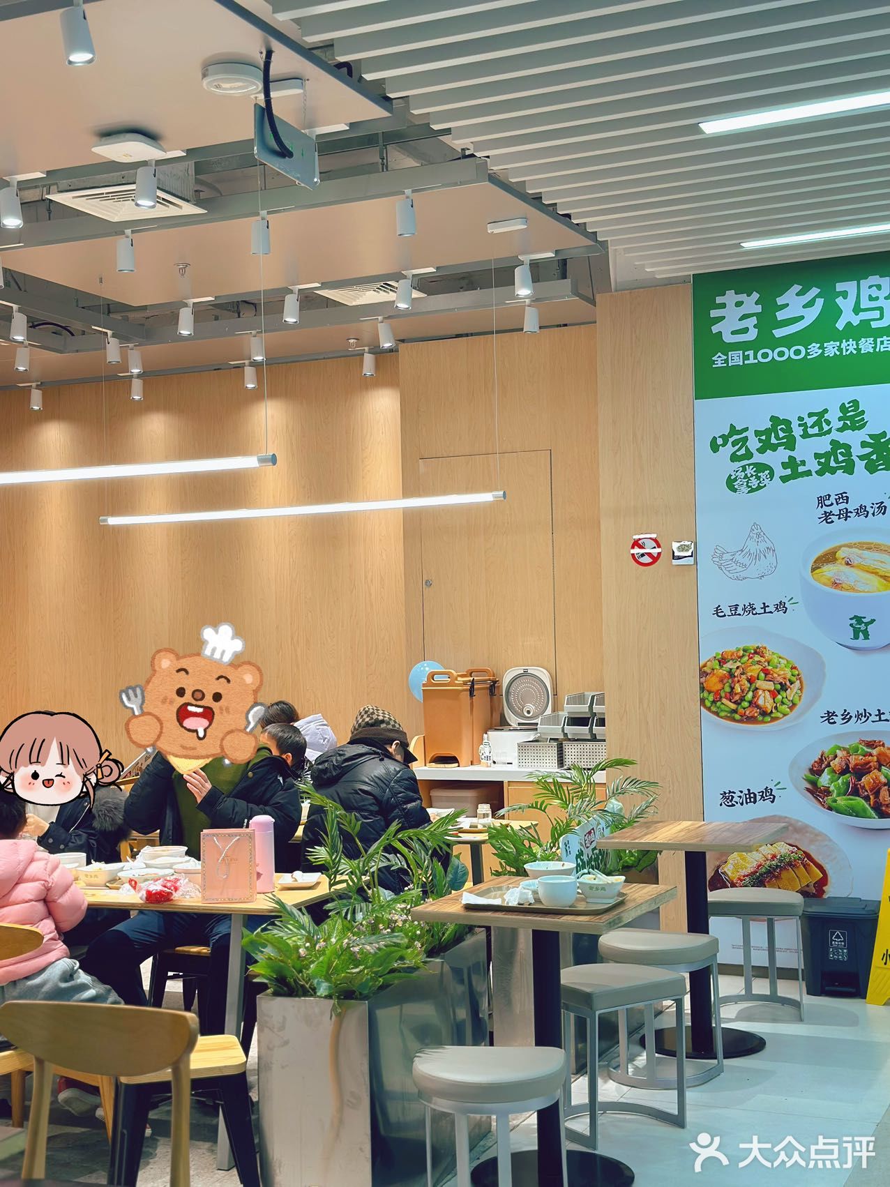 白领营养平价工作餐，就来老乡鸡吧