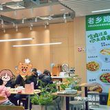 白领营养平价工作餐，就来老乡鸡吧