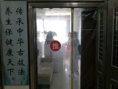 -苏康盲人推拿(鹏盛年华店)