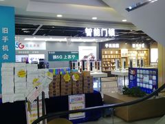 -苏宁易购(成都春熙路店)