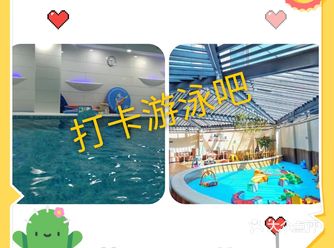 发现了一家特别好的婴幼儿游泳馆，这周打算再带孩子去玩