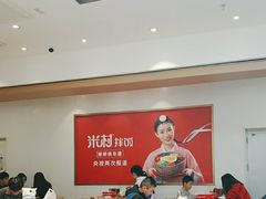 -米村拌饭(香坊万达店)