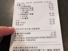 -麦当劳(南京南站站外店)