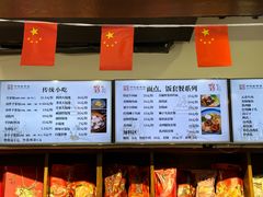 菜单-丁莲芳(红旗路店)
