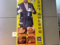 -超级鸡车(曹杨路店)
