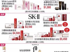 -崇光百货(铜锣湾店)