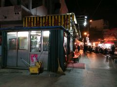 -吉云馄饨(桑梓路店)