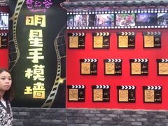 -横店影视城梦幻谷园区