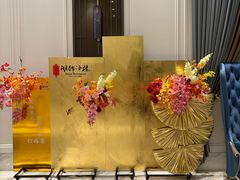 -湖锦酒楼·旗舰店(三阳总店)