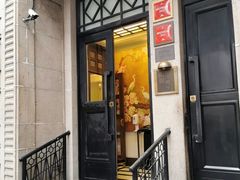-南麓·浙里(外滩店)