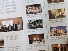 -上海市眼病防治中心(康定路院区)