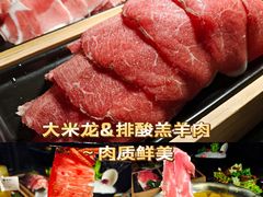 -湊湊火锅·茶憩(和平大悦城店)