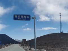 -海螺沟风景区