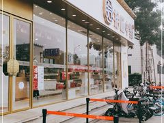 门面-拾味中点(泺文路店)