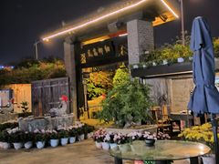 -天怡·鱼工厂(临江店)