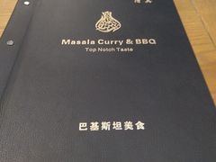 -Masala Curry and BBQ·玛莎拉巴基斯坦美食(金水万达店)