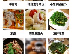 -老班长手工灌汤包老店(东山店)