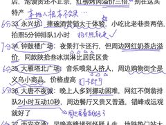 -大雁塔北广场音乐喷泉
