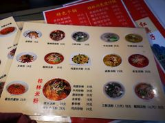 -红鼻子桂林米粉(金唐新光界店)