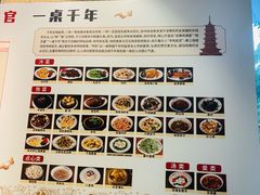 -春江酒楼(海宁盐官环城南路店)