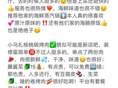 -巧克力渔家.小船海鲜胶东菜(万平口店)