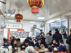 -大姨捞面(新安花园店)