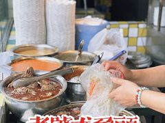 -老号尤兔头(幸福店)