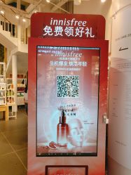 -悦诗风吟innisfree