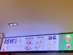 -袁记云饺(鼓楼店)