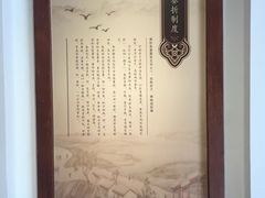 -清晏园