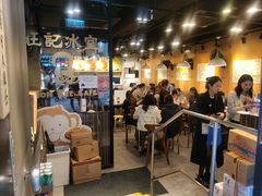 -旺记冰室(九龙中心大厦店)