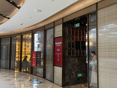 -菁禧荟(外滩店)