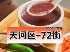 -72街荷叶饭(东方宝泰广场店)