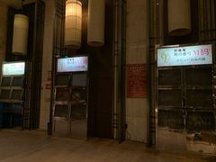 -嘉悦汗蒸时代(曙光路店)