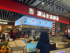 -食代馆(深业上城店)