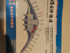 -新桥机场易登机贵宾服务
