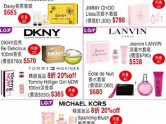 -崇光百货(铜锣湾店)