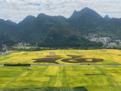 -万峰林风景区