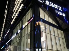 -恒力博纳广场