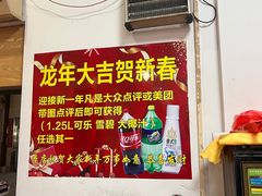 -雄仔农家菜馆·特色葱油鸡(六祖店)