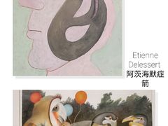 -清华大学艺术博物馆