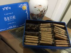 十二味果仁曲奇-家琳甜品(江南东店)